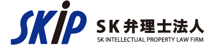 SK弁理士法人